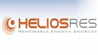 Συμμετοχή της Heliosres στην Πανελλήνια Έκθεση Λαμίας